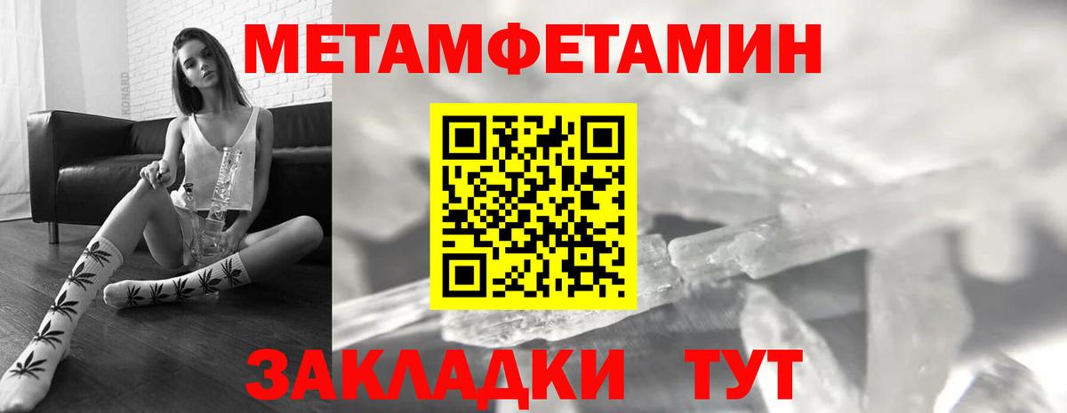 АМФ  Амфетамин 97%  Вход с VPN  Сальск  АМФ 
