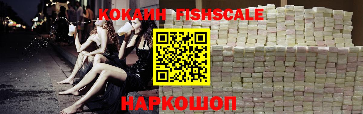 Cocaine VHQ  Кокаин 97%  Cocaine  Сальск  Вход с VPN 
