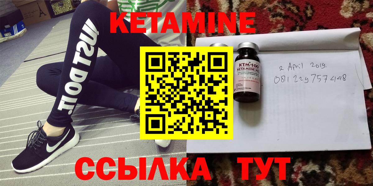 Сальск  кракен вход  Вход с VPN  КЕТАМИН ketamine 