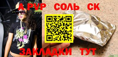 дживик Бузулук
