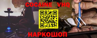 гашиш Будённовск