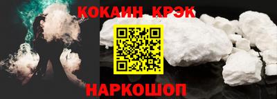 гашиш Будённовск