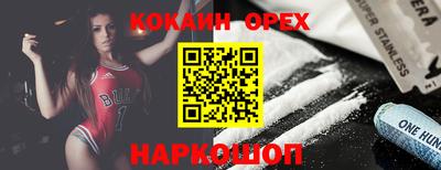 дживик Бузулук