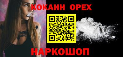 дживик Бузулук