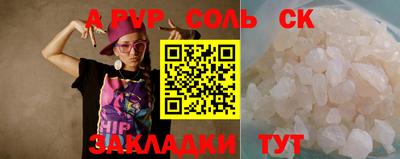 дживик Бузулук