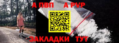 дживик Бузулук