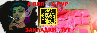 дживик Бузулук