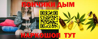 гашиш Будённовск