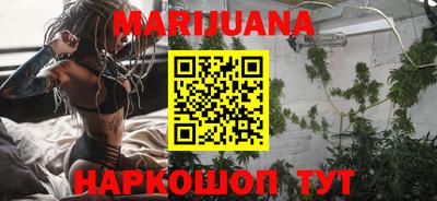 гашиш Будённовск