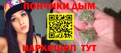 гашиш Будённовск