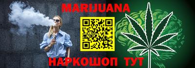 гашиш Будённовск