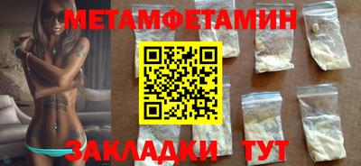 тгк Бугуруслан