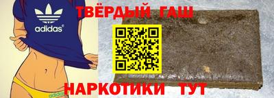 гашиш Будённовск