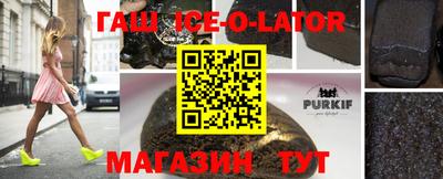 тгк Бугуруслан