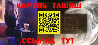 тгк Бугуруслан