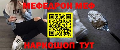 тгк Бугуруслан