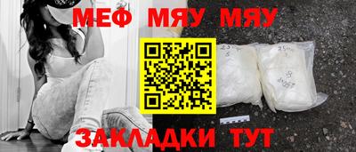 тгк Бугуруслан