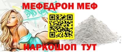 тгк Бугуруслан