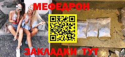 тгк Бугуруслан