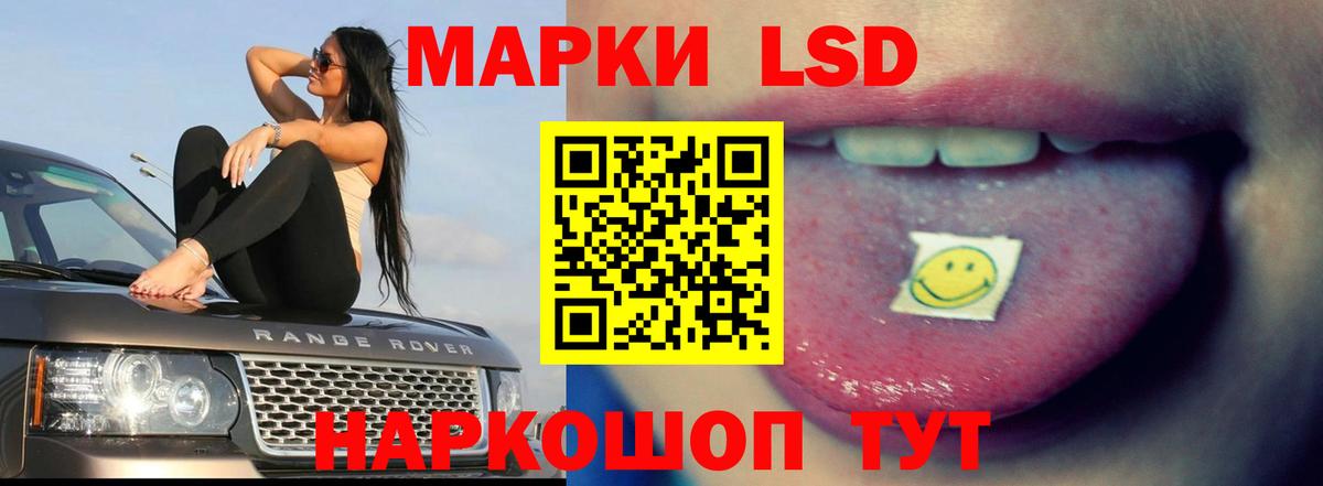 Сальск  Лсд 25 экстази  Вход с VPN  ЛСД экстази кислота  ЛСД экстази ecstasy 