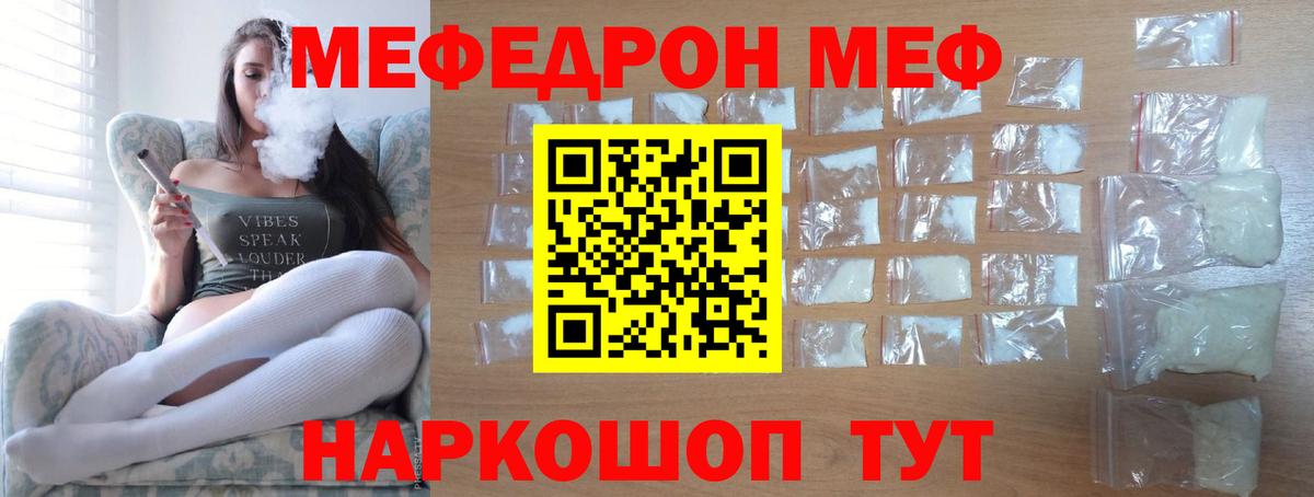 МЯУ-МЯУ  МЯУ-МЯУ  Вход с VPN  МЯУ-МЯУ 4 MMC  Сальск 